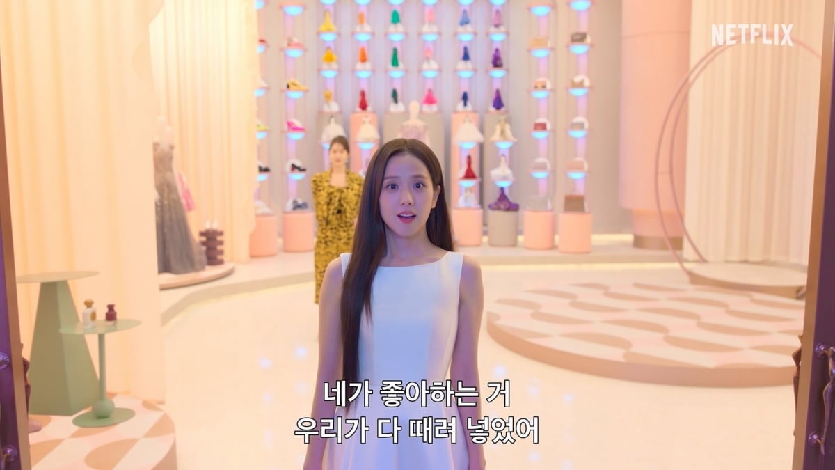 블랙핑크 지수, ♥연애 중이었다…꿈 같은 데이트('월간남친')