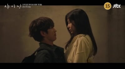 박진영, 제대로 ♥핑크빛 터졌다…상대는 동갑내기 친구 김민주 "영원히 함께해" ('샤이닝')