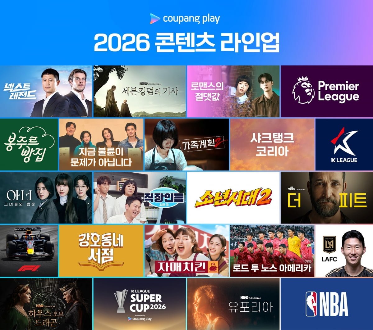 [공식] '55세' 강호동, 서점 사장님 됐다…3월 오픈, '목소리 커도 마음은 여려'