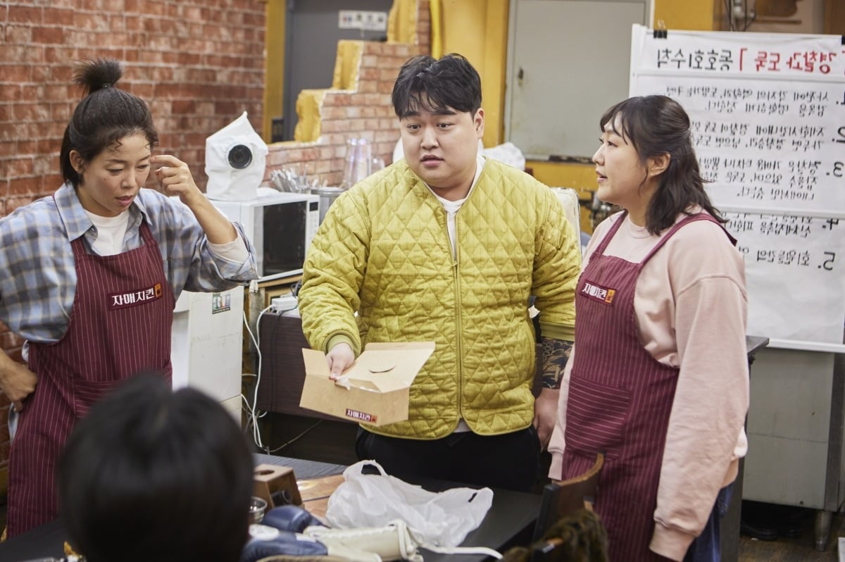 사진제공=쿠팡플레이