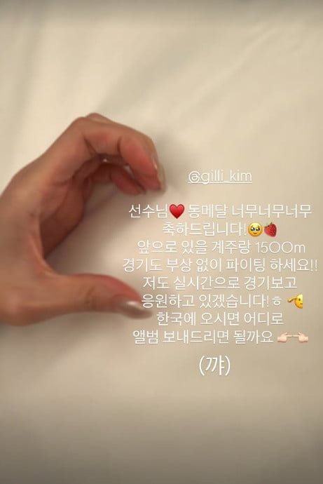 사진=전소미 SNS