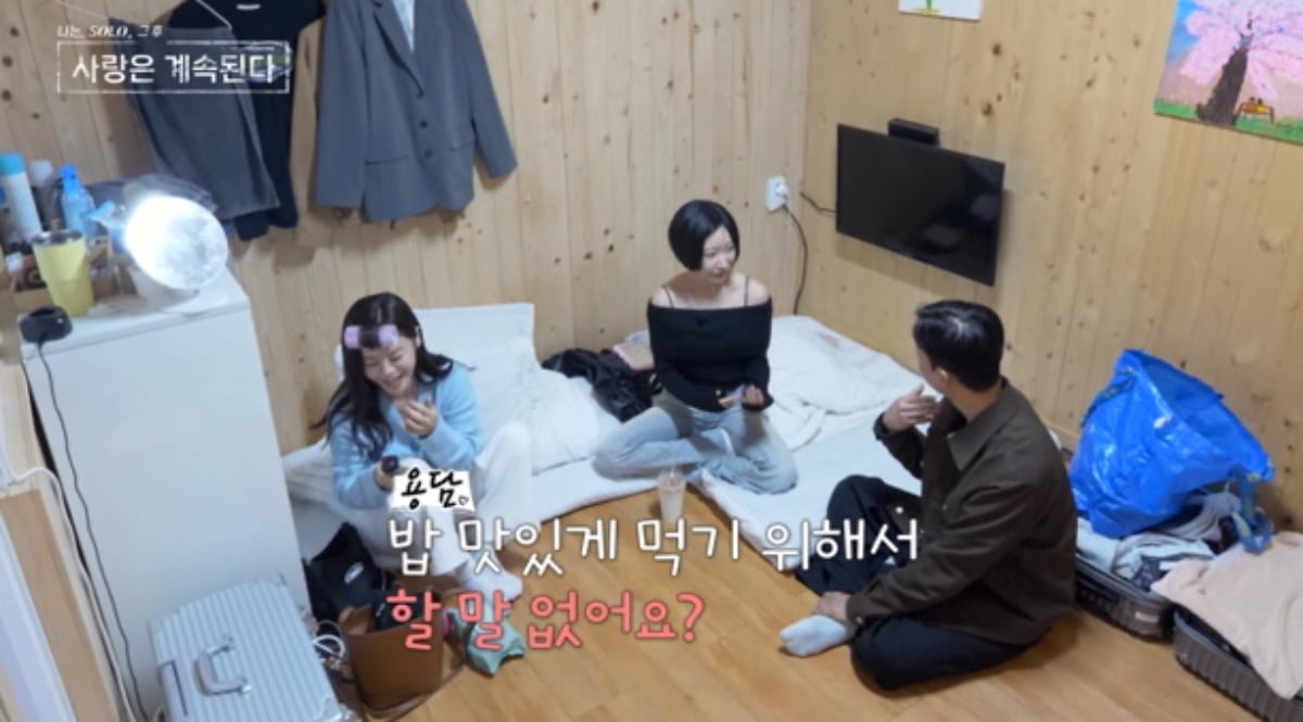 사진제공=SBS Plus, ENA