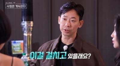 '나솔사계' 결국 분위기 살벌해졌다…"말하면 안 나갈 거잖아"