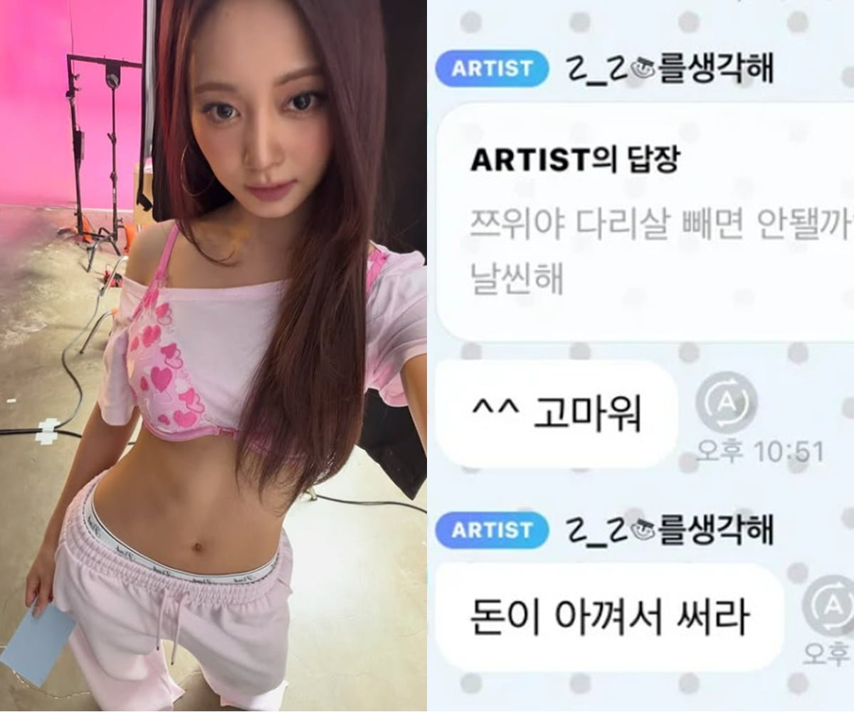 사진=쯔위 SNS, X 캡처