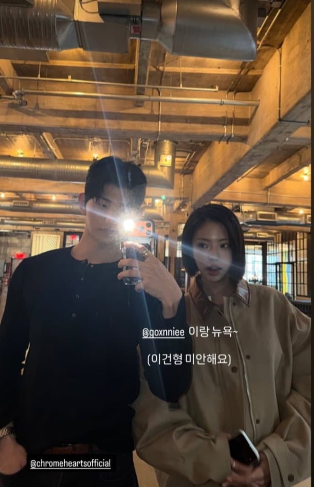 사진 = 이성훈 SNS