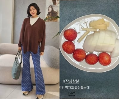 '16kg 감량' 한혜연, 명절 음식 입에도 안 댔다…참새도 놀랄 '새 모이' 식단