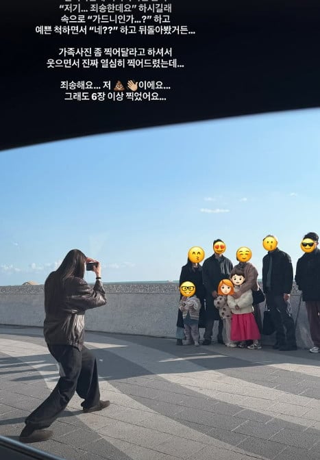 사진=차정원 SNS