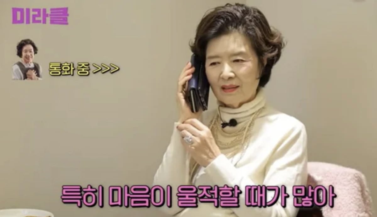 사진=유튜브 채널 '윤미라'