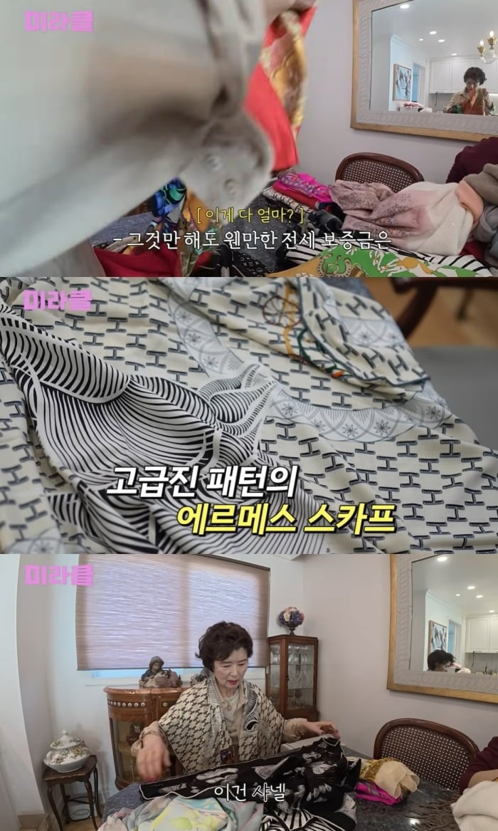 사진 = 윤미라 유튜브 채널 