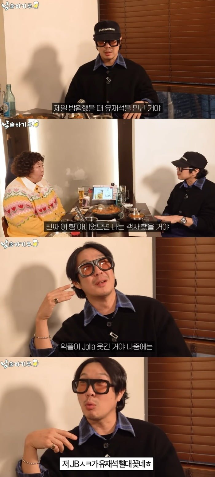 사진 = 유튜브 채널 '뭐든하기루'