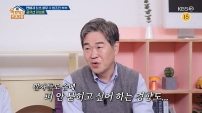 '어금니 아빠 사형 선고' 이성호, "판사들 손에 피 안 묻히고 싶어 해" ('옥문아')