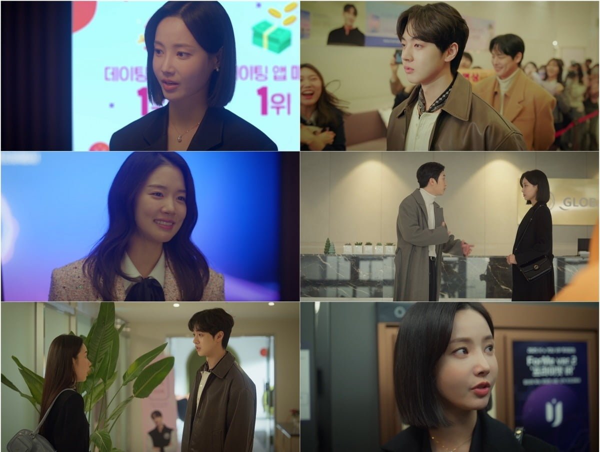 사진=U+모바일tv, 라이프타임