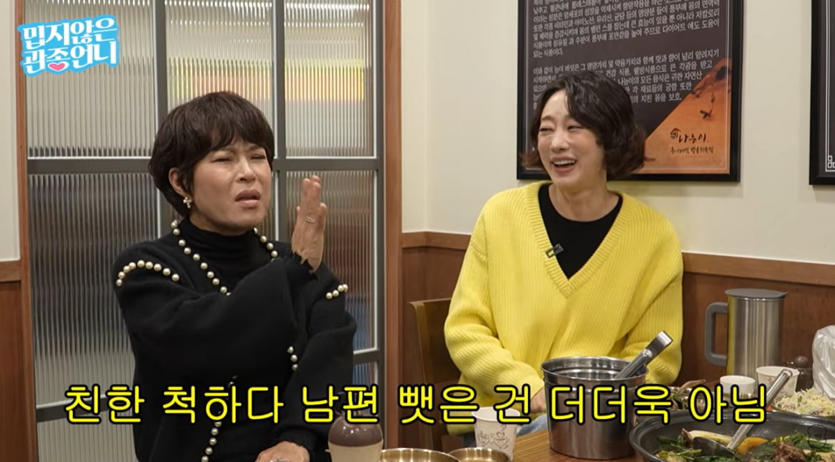 최여진, 불륜설 루머 직접 해명했다…"♥사랑에 빠진 건 돌싱 되고 한참 뒤"('관종언니')