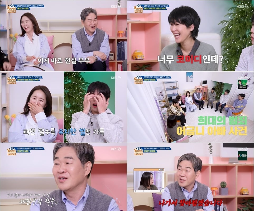 '극비 결혼' 김종국, 재산 분할설 불거졌다…신혼집만 62억인데 "이혼 준비하나봐" ('옥문아')[종합]