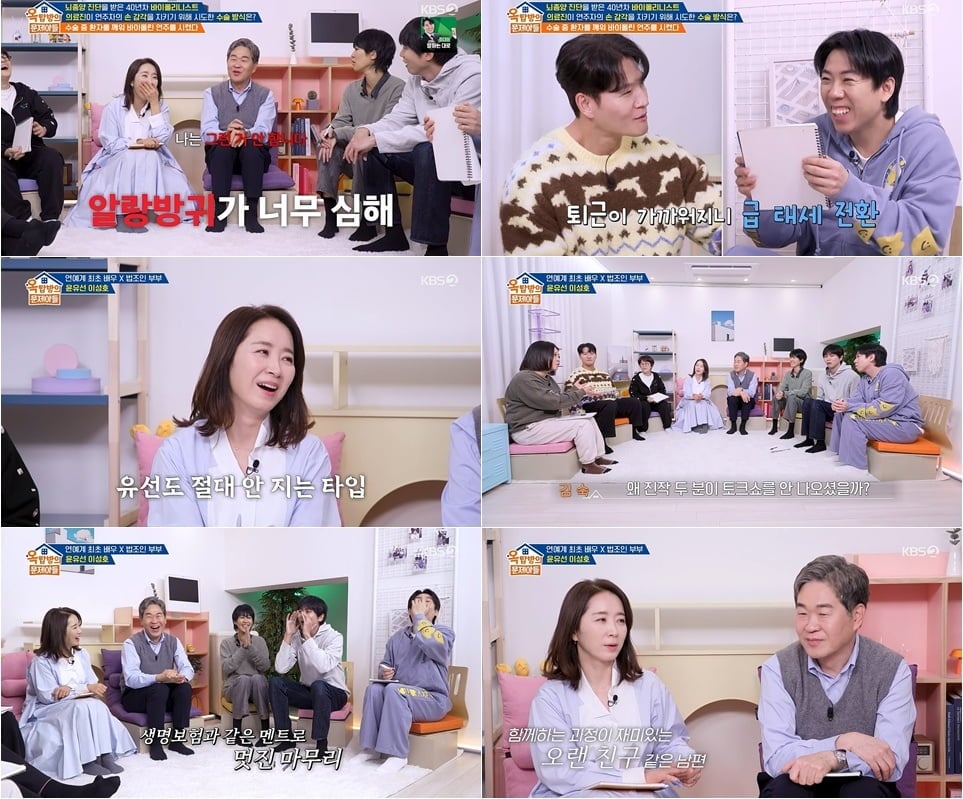 '극비 결혼' 김종국, 재산 분할설 불거졌다…신혼집만 62억인데 "이혼 준비하나봐" ('옥문아')[종합]