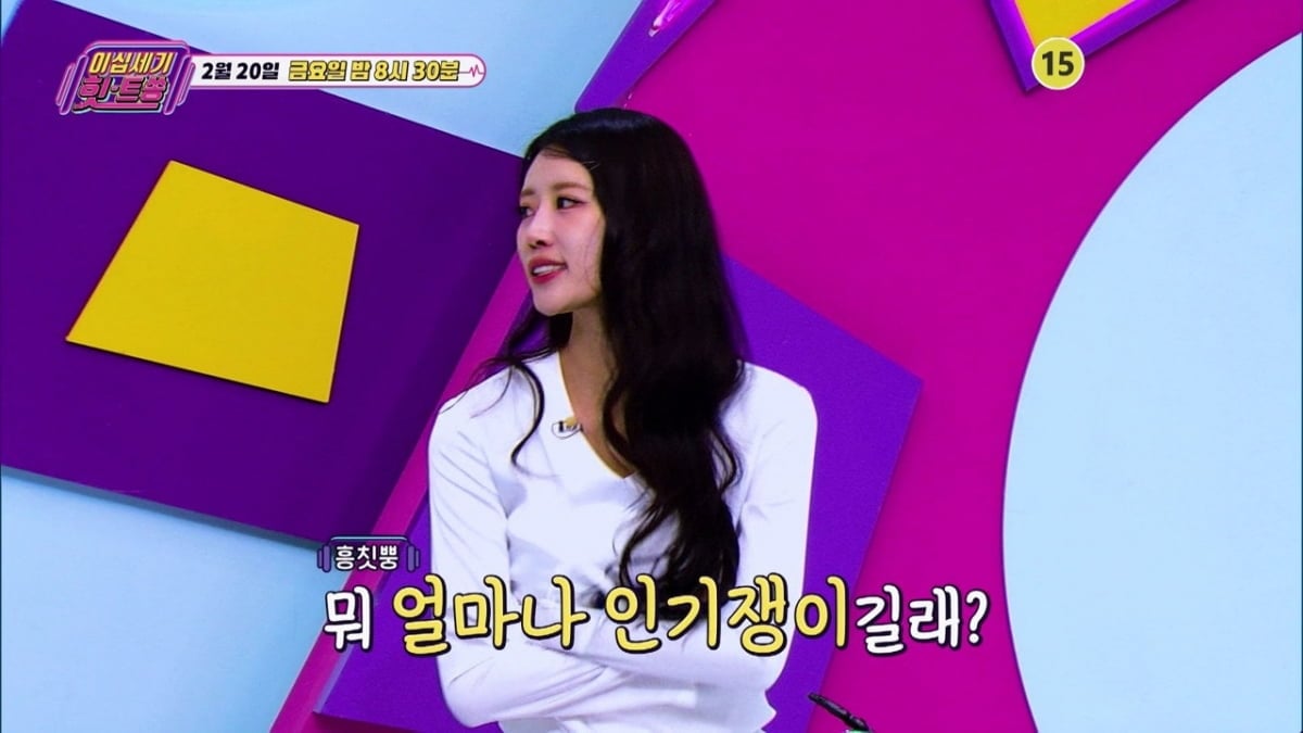 / 사진=KBS Joy ‘이십세기 힛-트쏭’