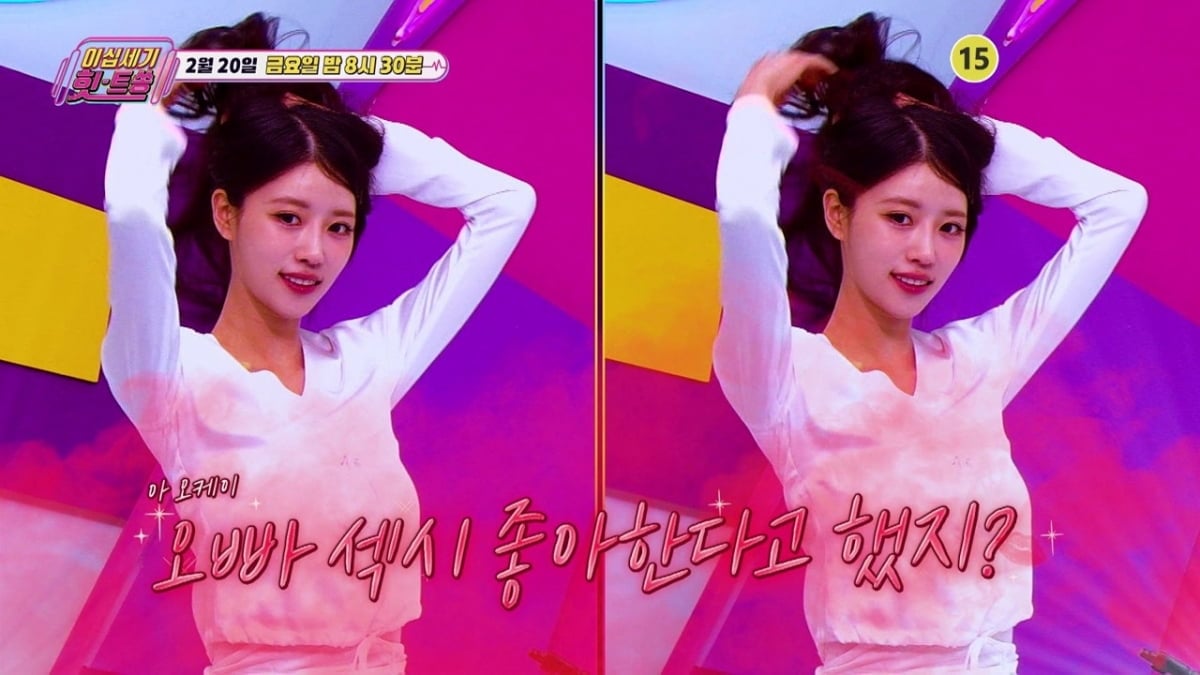 / 사진=KBS Joy ‘이십세기 힛-트쏭’