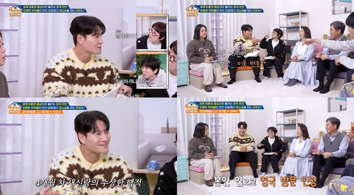 '극비 결혼' 김종국, 재산 분할설 불거졌다…신혼집만 62억인데 "이혼 준비하나봐" ('옥문아')[종합]