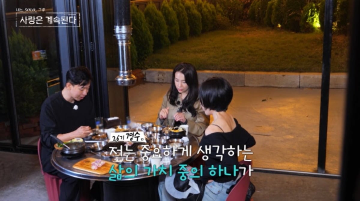 국화 "돌싱 마음 돌싱이 알아"…22기 영수에 흔들리기 시작했다('나솔사계')