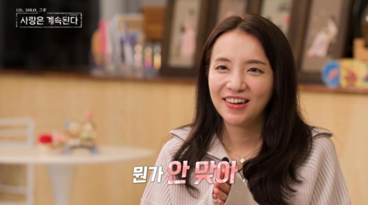 국화 "돌싱 마음 돌싱이 알아"…22기 영수에 흔들리기 시작했다('나솔사계')