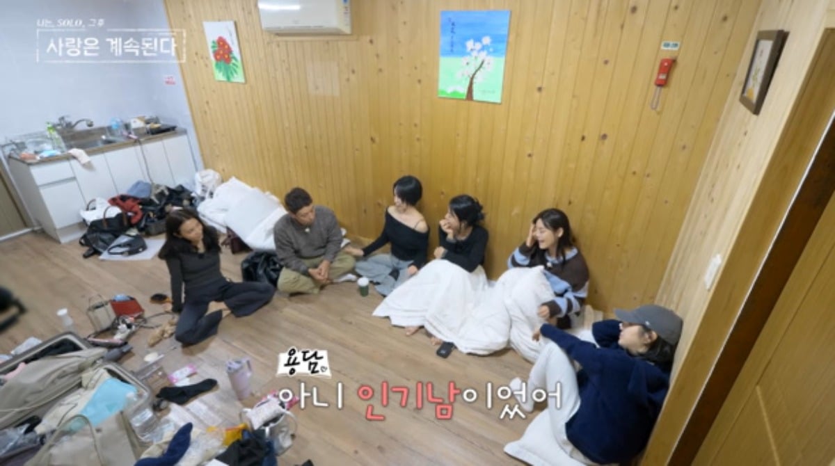 국화 "돌싱 마음 돌싱이 알아"…22기 영수에 흔들리기 시작했다('나솔사계')