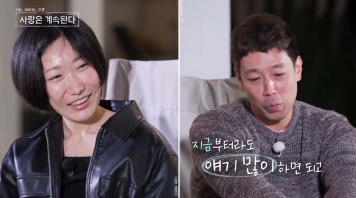 국화 "돌싱 마음 돌싱이 알아"…22기 영수에 흔들리기 시작했다('나솔사계')