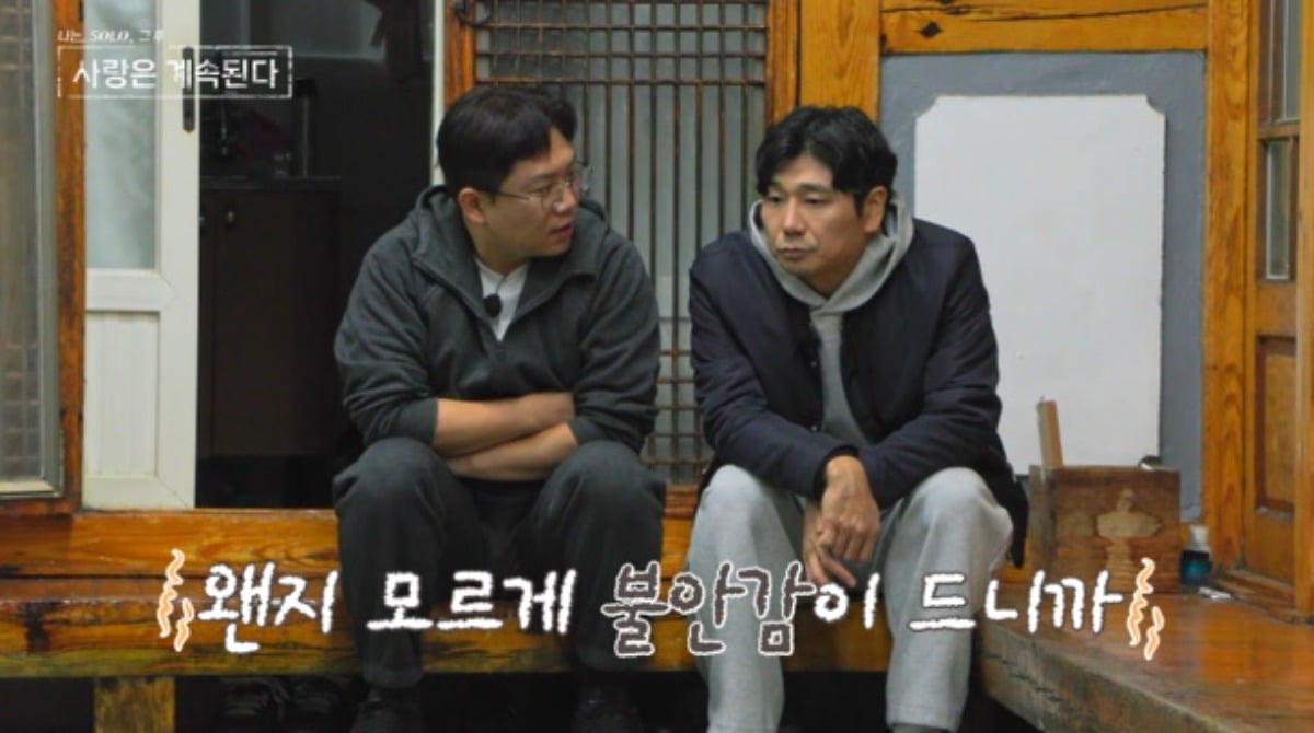 사진제공=ENA, SBS Plus