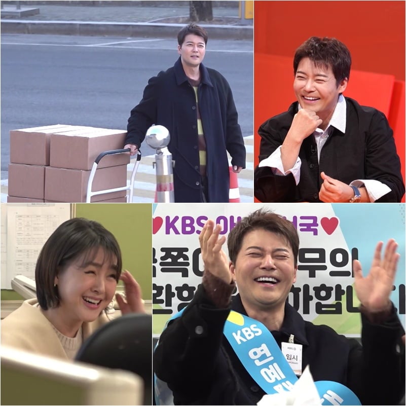 사진 제공｜KBS 사장님 귀는 당나귀 귀