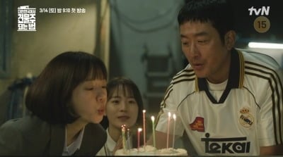 '♥차정원과 6년 열애' 하정우, 기쁜 소식 전했다…'건물주' 활약 "정신 차리자. 할 수 있어"