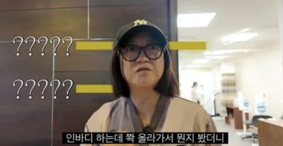 김숙, 건강검진 중 '깜짝'…"나 정도면 말랐는데"