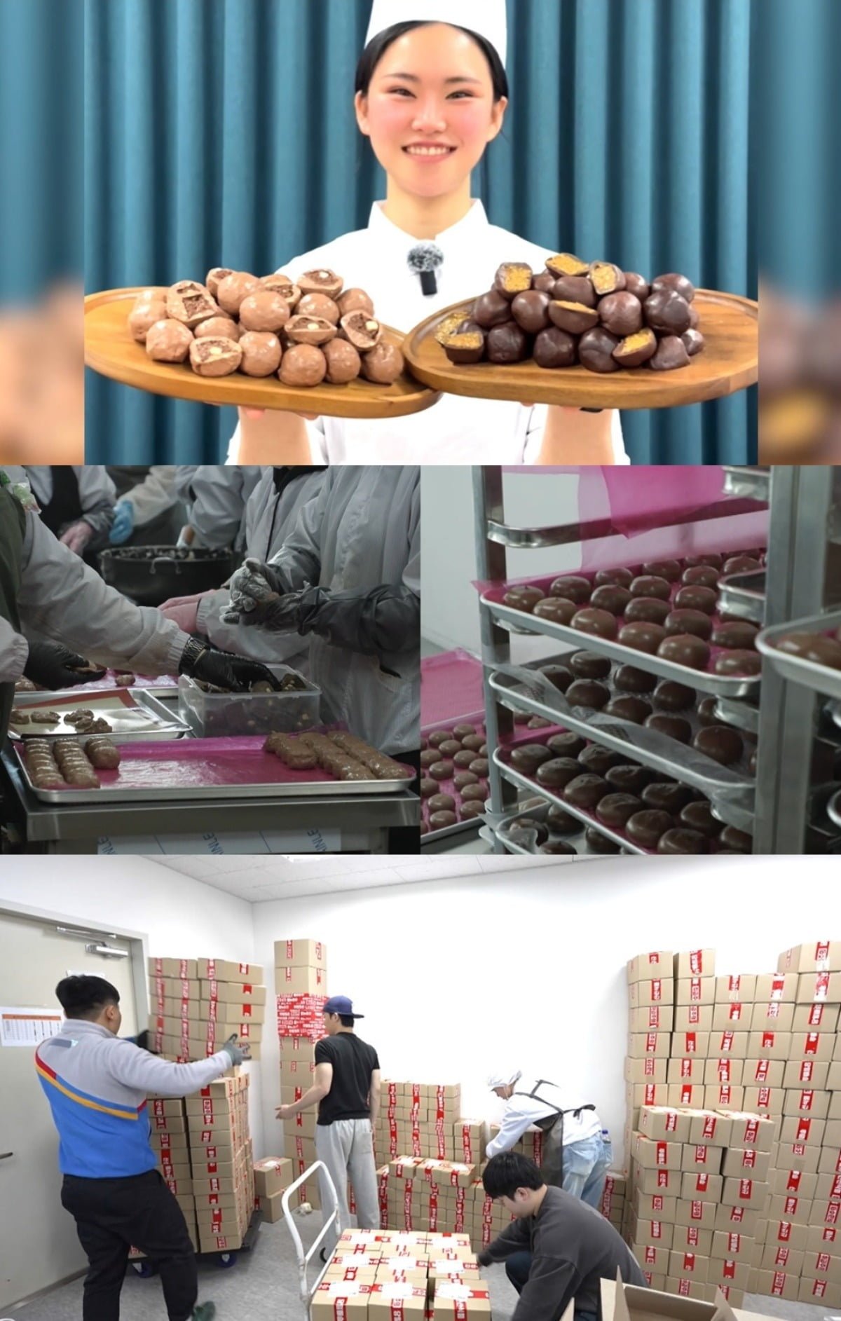 사진제공=MBC ‘전지적 참견 시점'