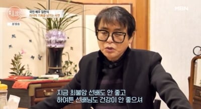 "최불암 건강 안 좋아" 언급한 박은수, 각종 사기 연루…징역형까지 받았다