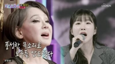 "목소리 훔치고 싶어"…홍서윤, 48년 경력 톱가수도 부러워했다 ('미스트롯4')