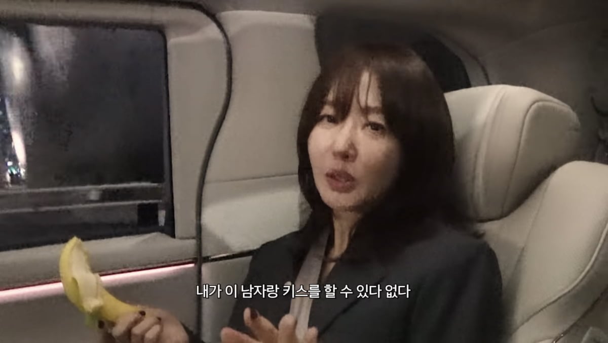 배우 엄지원 / 사진 = 유튜브 채널 '엄지원 Umjeewon' 캡처