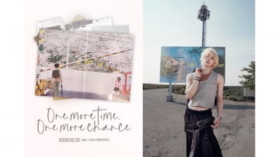 보넥도 성호, 신카이 마코토 손 잡았다…'초속 5센티미터' 리메이크 싱글 발매