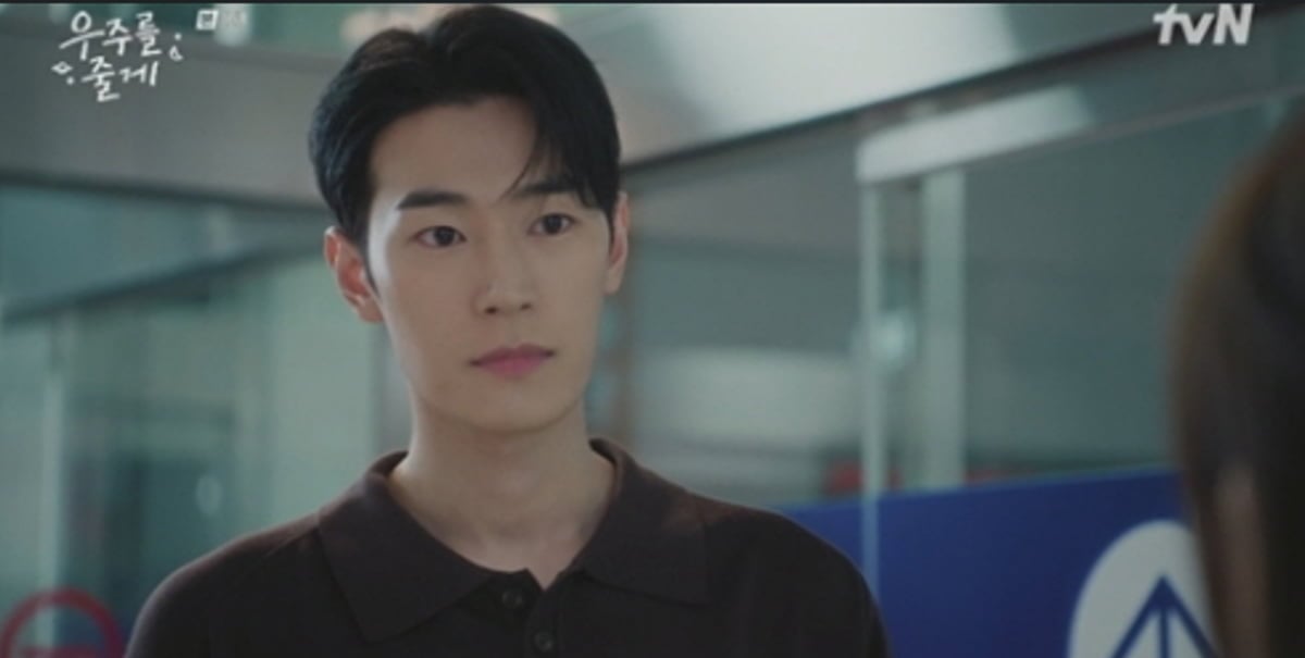 / 사진=tvN 드라마 '우주를 줄게'