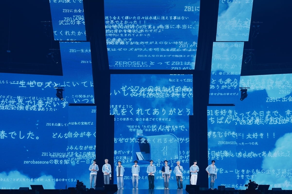 제로베이스원/ 사진 제공=웨이크원