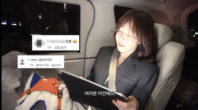 엄지원, '엉뽕 의혹' 터지자 결국 사과했다…"아니라서 미안해요"