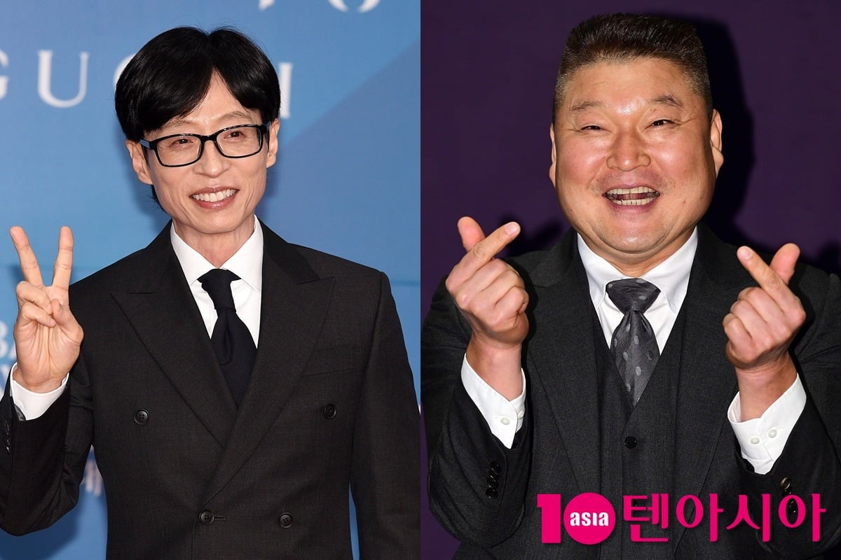 사진=텐아시아DB