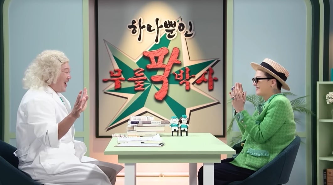 사진='무릎팍박사' 영상 캡처.