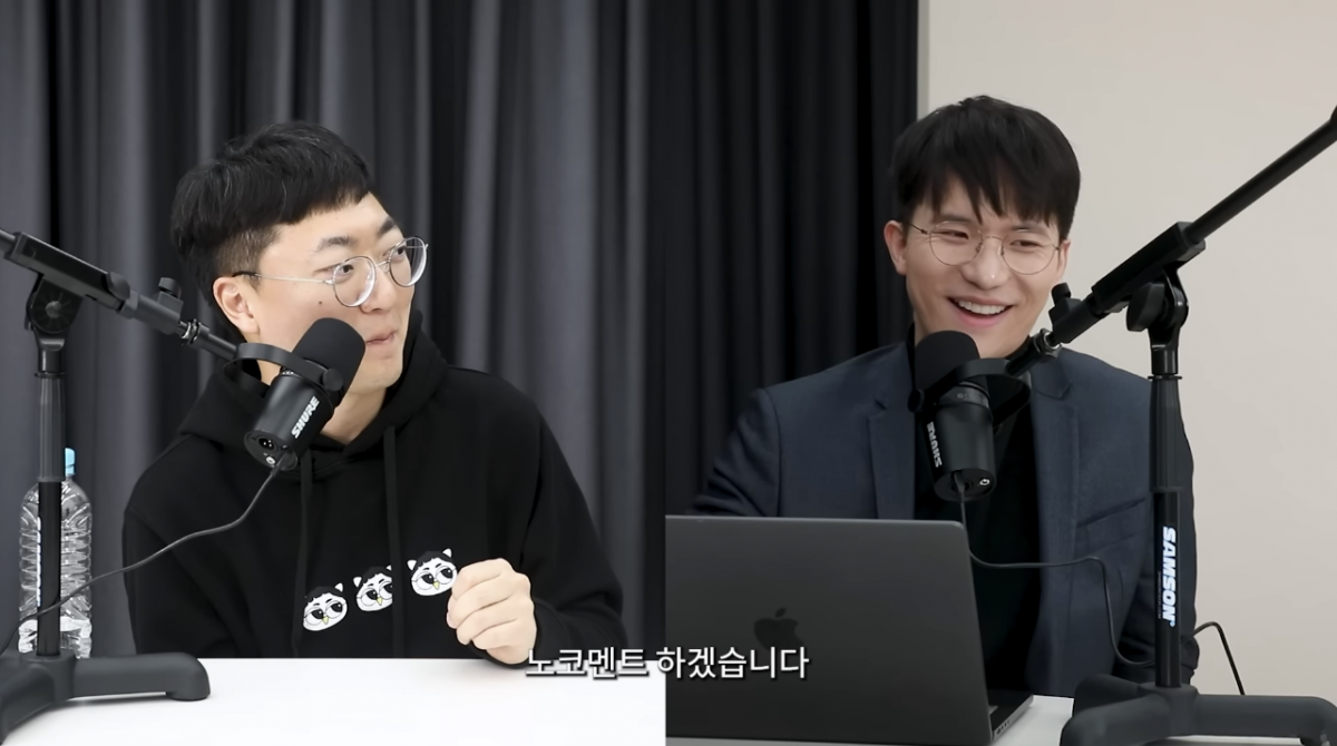 사진 = 유튜브 채널 '이면서다' 캡처