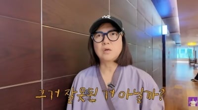 '50세' 김숙, "도대체 얼마나 말라야"…인바디 결과 달랐다 "억울해"