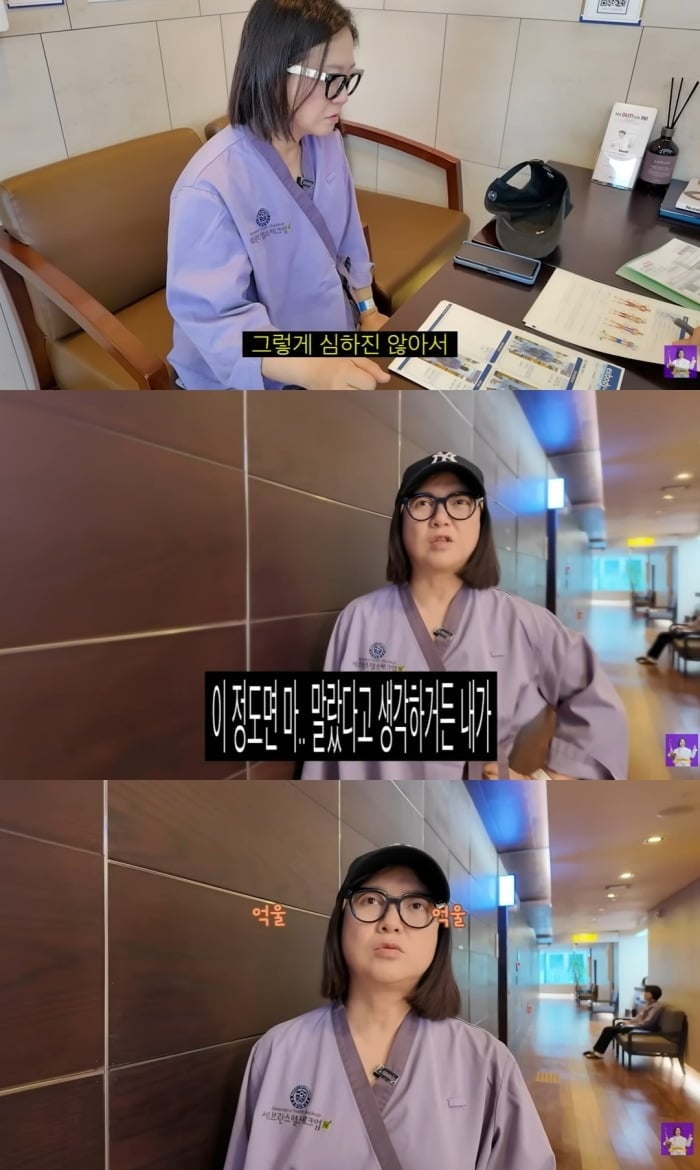 사진 = 유튜브 채널 '김숙티비'