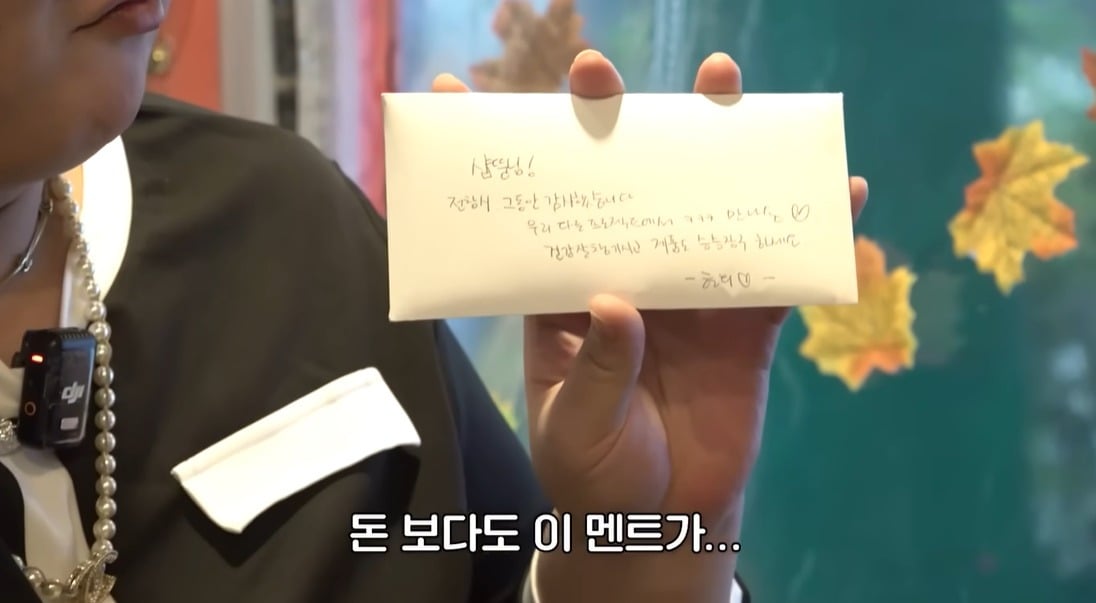 사진 =  유튜브 채널 '홍쓴TV' 