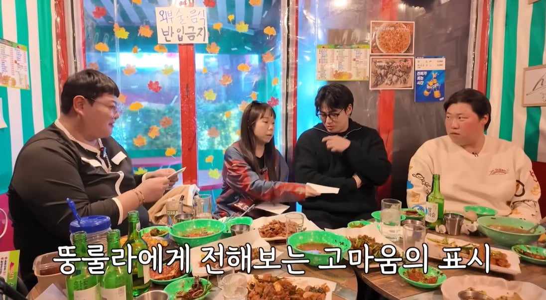 사진 =  유튜브 채널 '홍쓴TV' 