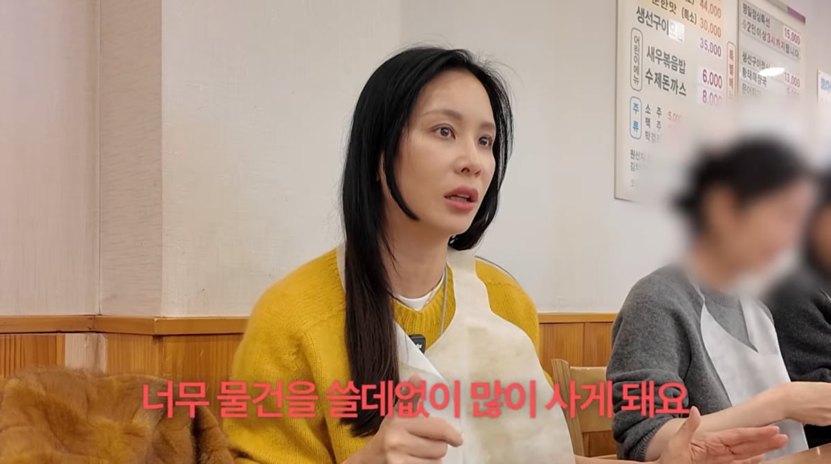 사진=고소영 유튜브