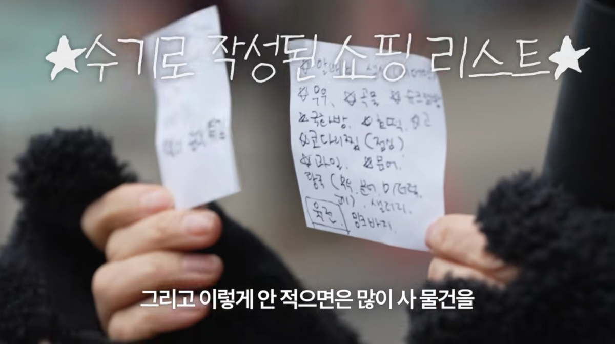 사진=고소영 유튜브