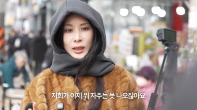 '장동건♥' 고소영, 300억 건물 자랑 후 소탈한 일상…"진짜 억울하다"