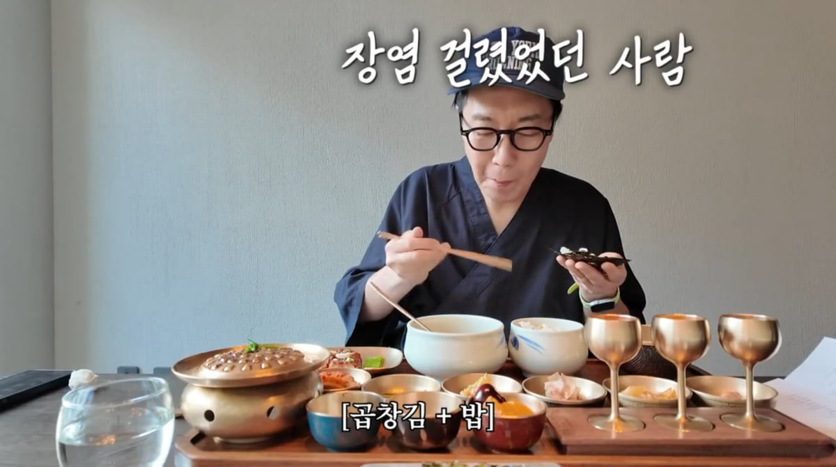 사진=김영철 유튜브