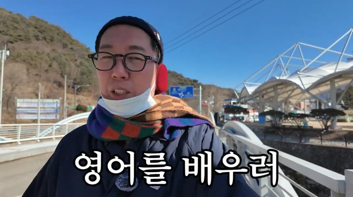 사진=김영철 유튜브